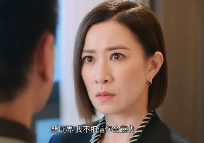 《新闻女王2》首播爆开！开局高能剧情紧凑，黄宗泽演技拖后腿（组图） - 4