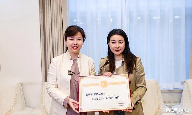 结婚13年，郭晶晶再次迎来喜讯，原来霍震霆当年没说错（组图） - 8
