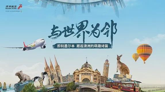 又有新的了！中澳之间，增加得太快了（组图） - 5