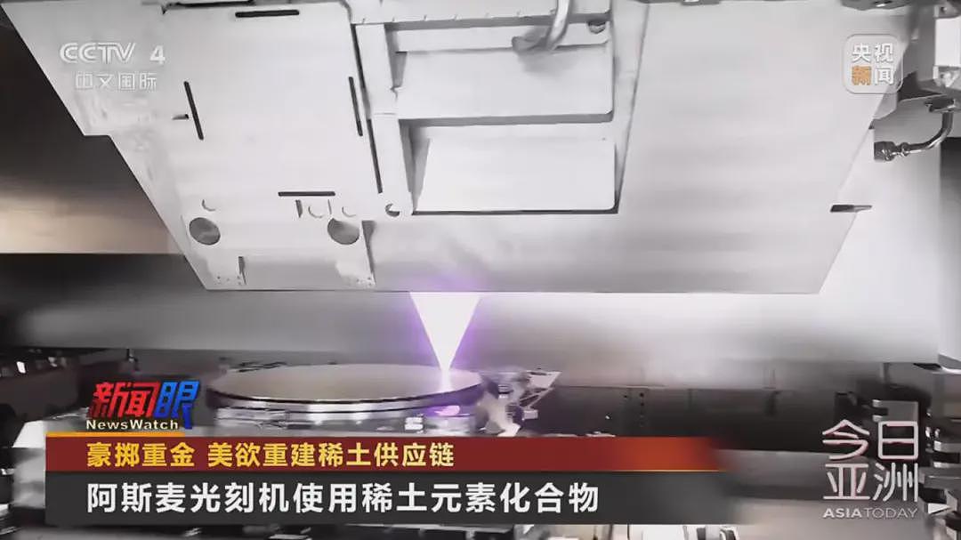 美国重金买稀土,多快能看到成果?(组图) - 6