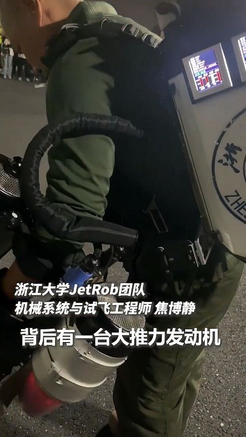宛如“钢铁侠”！疯传浙江大学“喷射飞行背囊”校园试飞成功（视频/组图） - 4