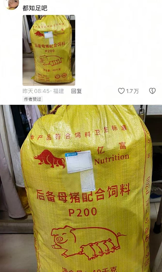 【爆笑】男朋友记错我生日后的反应竟是这样？网友建议：你可以让他记住分手日！（组图） - 21