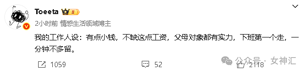 【爆笑】分手后男朋友要和我算分手费?细致到给我买的零食! (组图) - 38