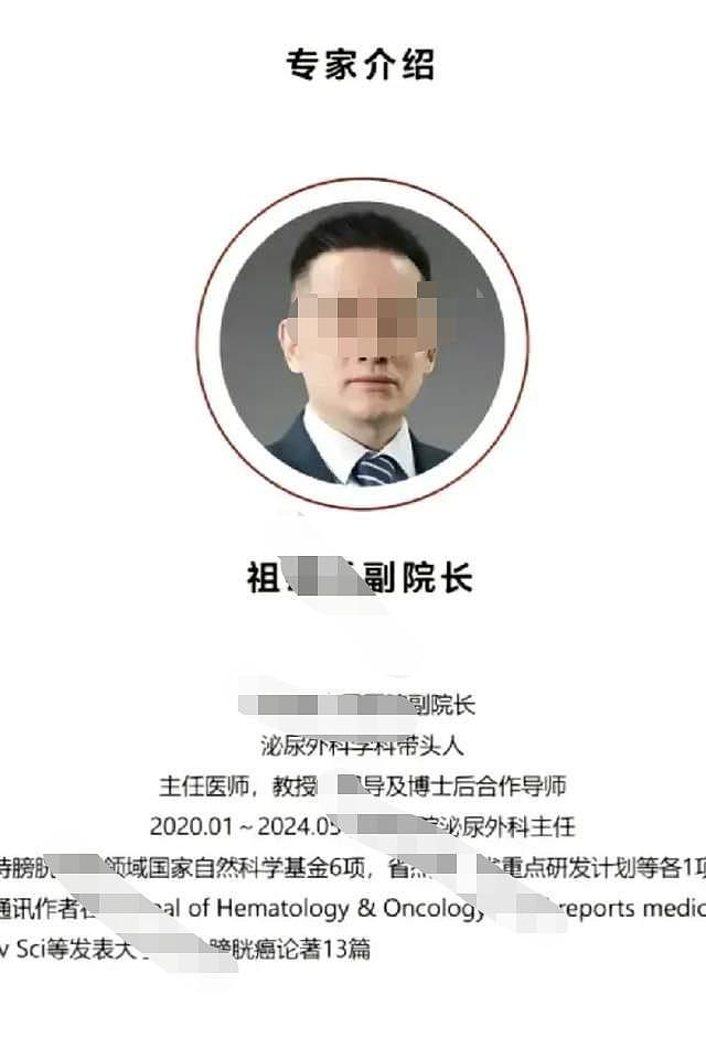 大瓜！湖南副院长出轨女医生，两人在值班室发生关系，视频曝光（视频/组图） - 13
