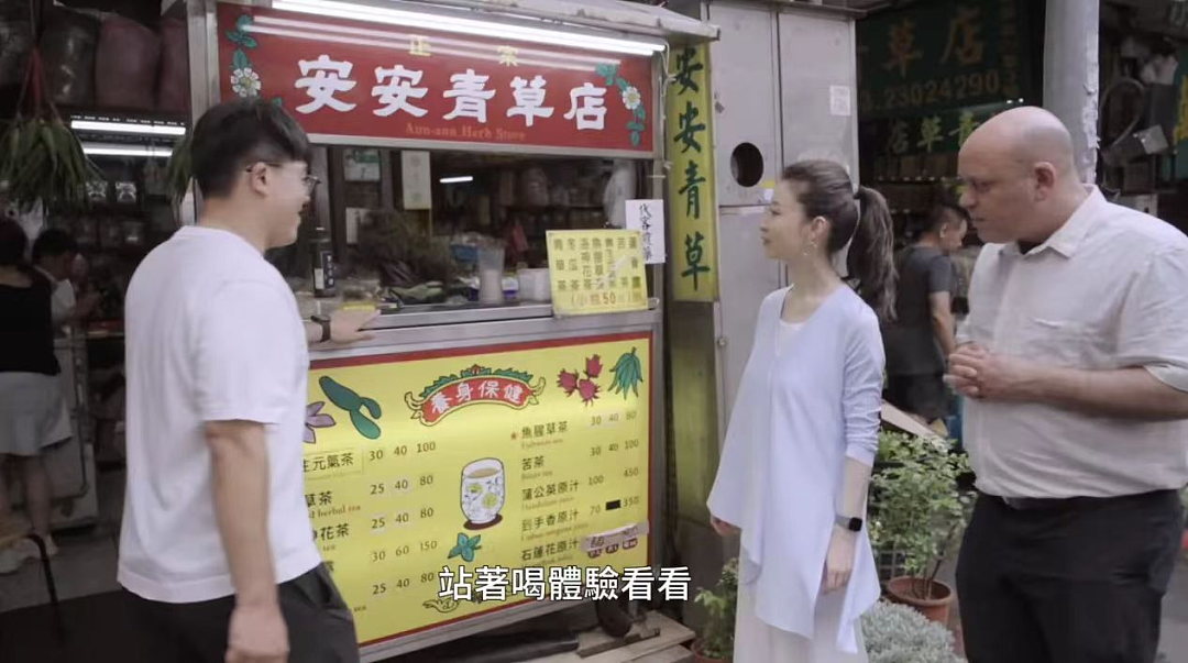破圈全球,老字号带领中医药“乘风破浪”(组图) - 10