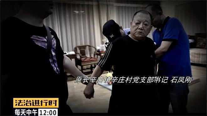 北京村官贪腐6亿！家中搜出700万现金62斤金砖，豪华私人园林堪比皇宫（组图） - 9