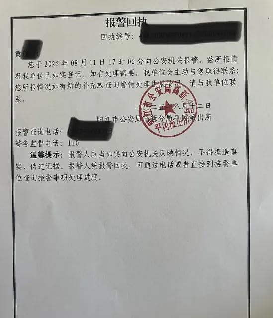 丈夫拿老婆钱给情人买避孕药被抓包，发现过程太离谱气笑我了…（组图） - 8