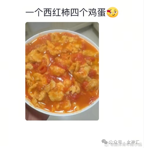 【爆笑】分手后男朋友要和我算分手费?细致到给我买的零食! (组图) - 20