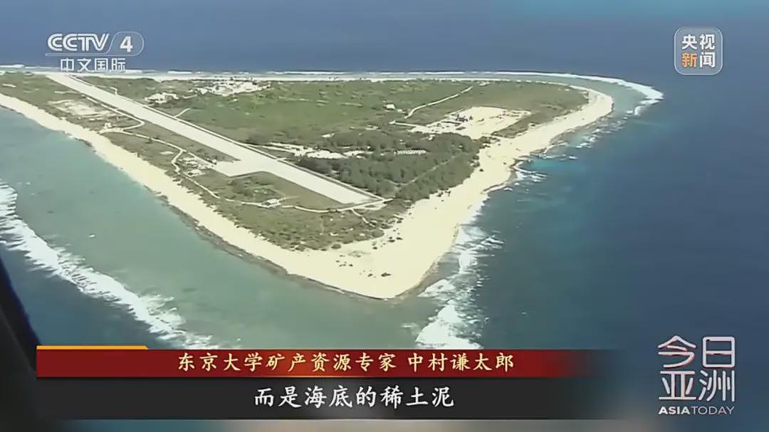 美国重金买稀土,多快能看到成果?(组图) - 16