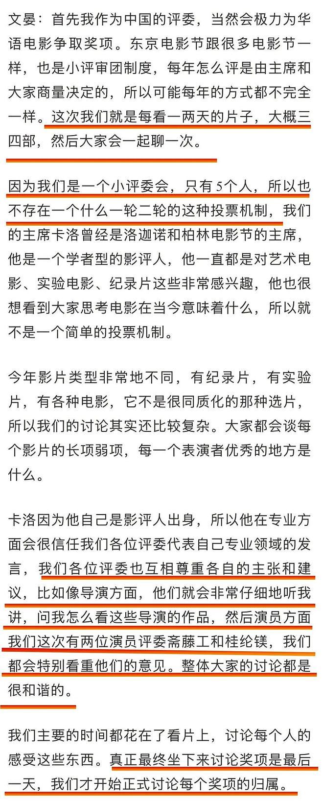 白百何到底在不爽什么,该发疯的明明是蒋奇明(组图) - 10