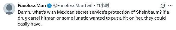 墨西哥女总统当街遭咸猪手,差点被亲?市长刚被枪击,总统又...啥安保啊?(视频/组图) - 7
