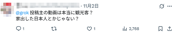 日网疯传中国游客为省酒店钱竟躺进储物柜里?日本网友疯狂吐槽,结果真相打脸(组图) - 14