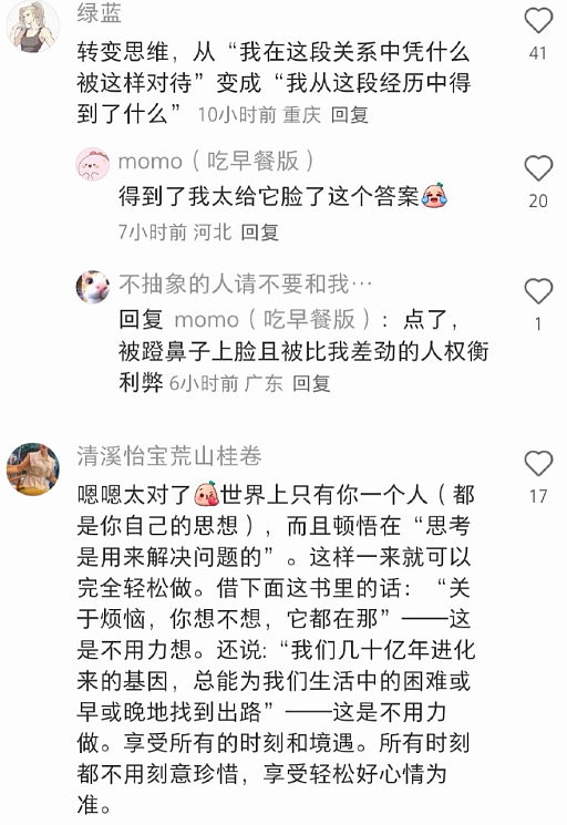 【爆笑】男朋友记错我生日后的反应竟是这样？网友建议：你可以让他记住分手日！（组图） - 32