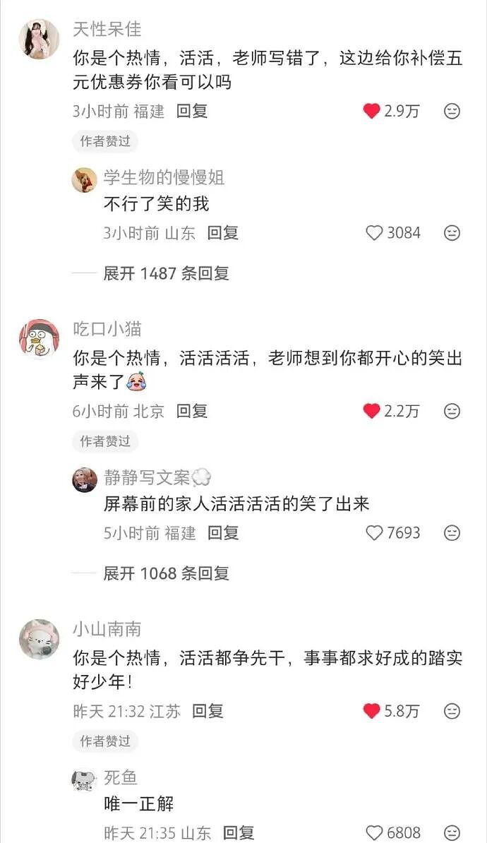 【爆笑】男朋友记错我生日后的反应竟是这样？网友建议：你可以让他记住分手日！（组图） - 7