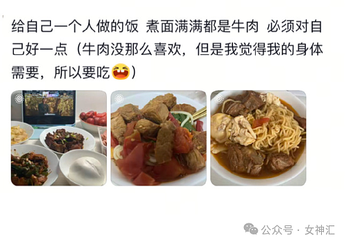 【爆笑】分手后男朋友要和我算分手费?细致到给我买的零食! (组图) - 23