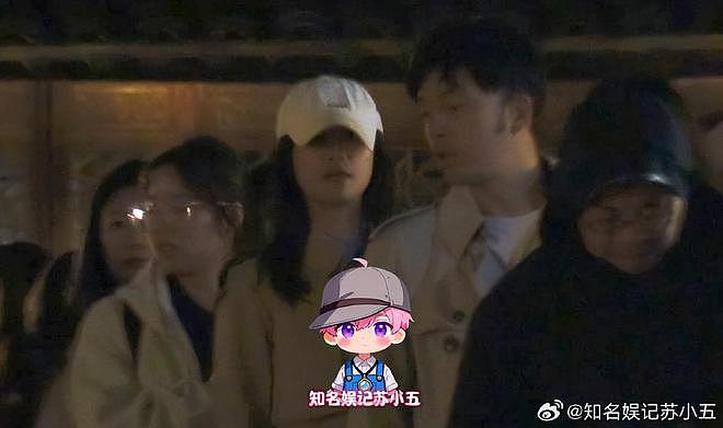 疑似蓝盈莹新恋情曝光,两人同吃一碗蛋糕,看上去颇为亲密(组图) - 3