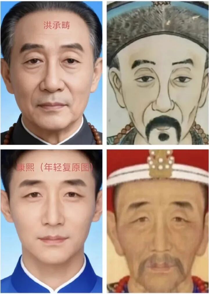 突然疯传!“康熙生父是洪承畴”?专家最新回应:采样过雍正和恭亲王后代(组图) - 3