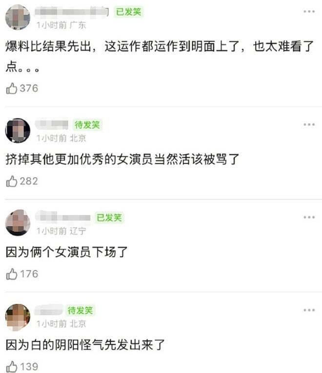 东京国际电影节成“照妖镜”，王传君拿奖后，破防人算是照明白了（组图） - 5