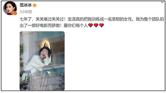 王传君拿下东京电影节影帝!撕奖过程太精彩,连坑两位中国女星(组图) - 8