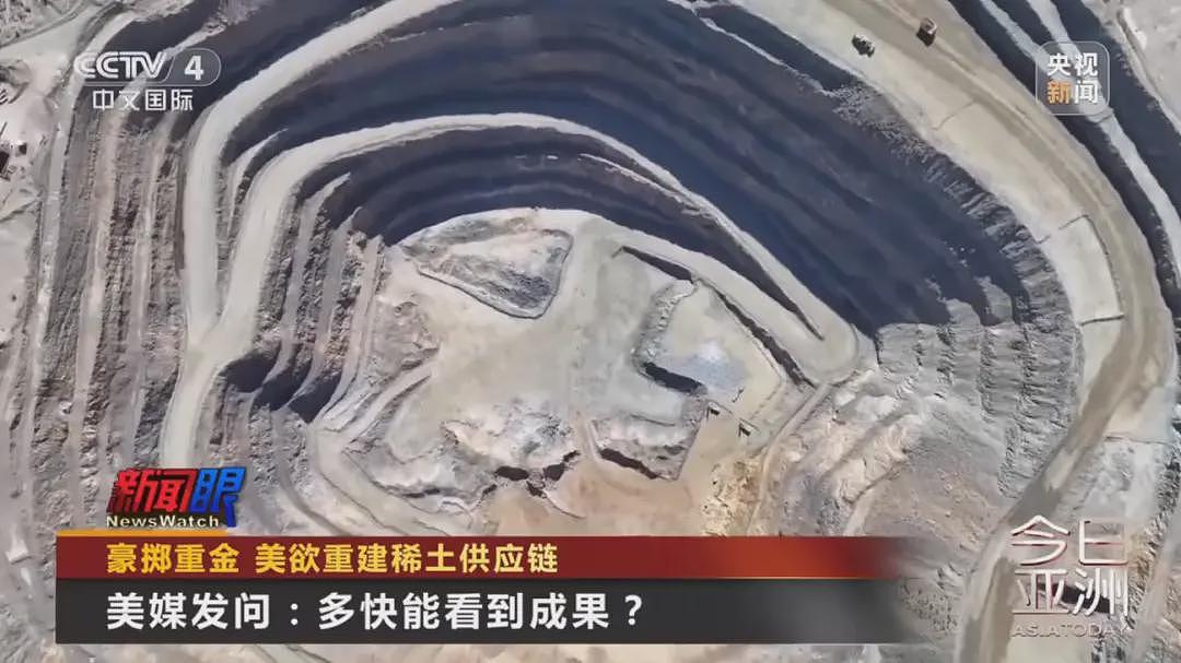 美国重金买稀土,多快能看到成果?(组图) - 15