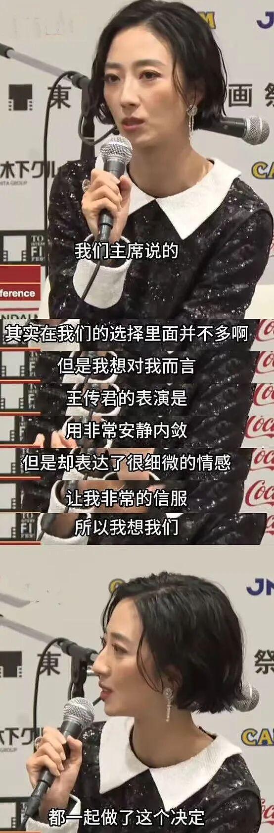 白百何到底在不爽什么,该发疯的明明是蒋奇明(组图) - 15