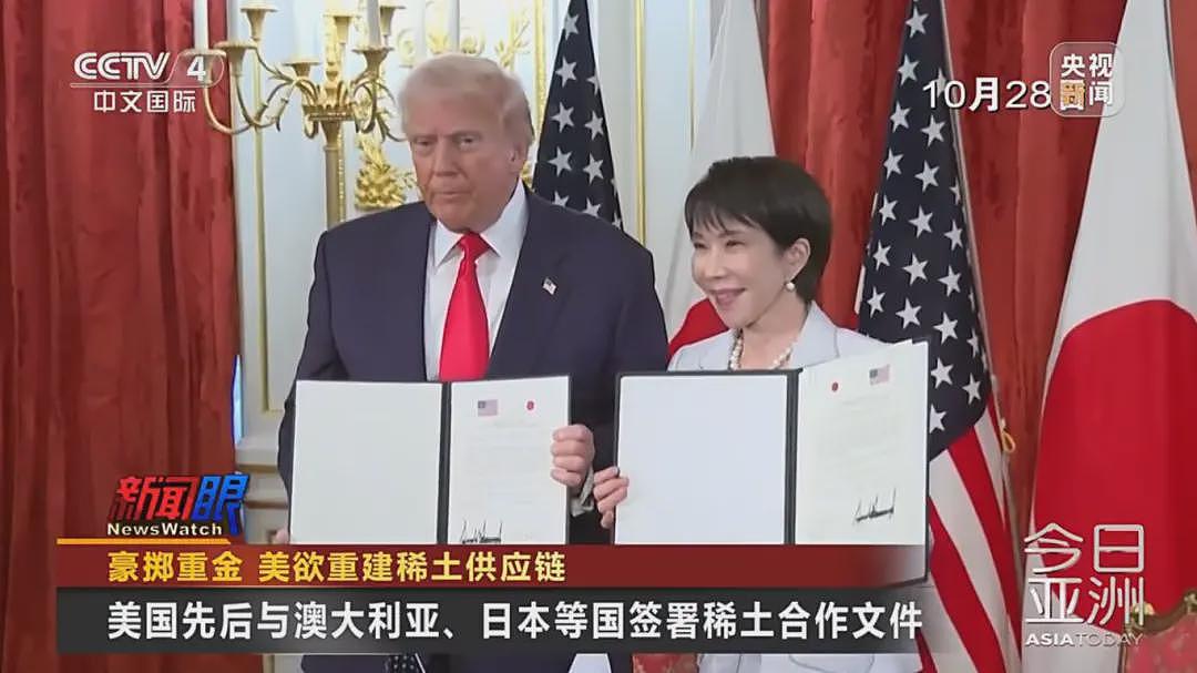 美国重金买稀土,多快能看到成果?(组图) - 13