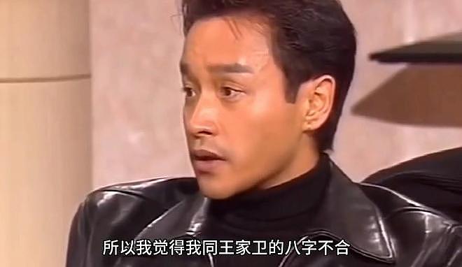 从文艺大师到人设崩塌？王家卫的bug不止如此，港圈大牌得罪个遍（组图） - 27