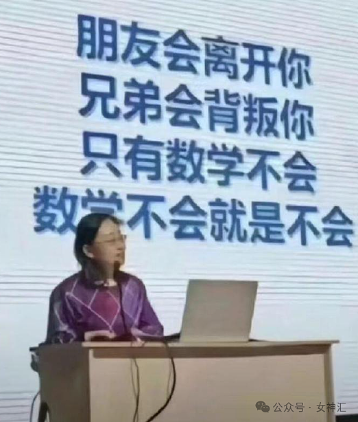【爆笑】分手后男朋友要和我算分手费?细致到给我买的零食! (组图) - 37
