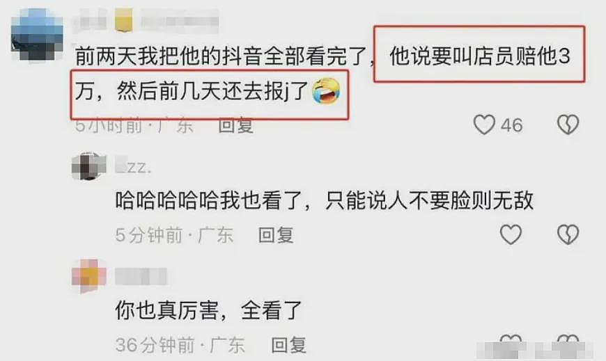丈夫拿老婆钱给情人买避孕药被抓包，发现过程太离谱气笑我了…（组图） - 9