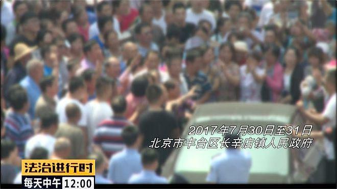 北京村官贪腐6亿！家中搜出700万现金62斤金砖，豪华私人园林堪比皇宫（组图） - 7