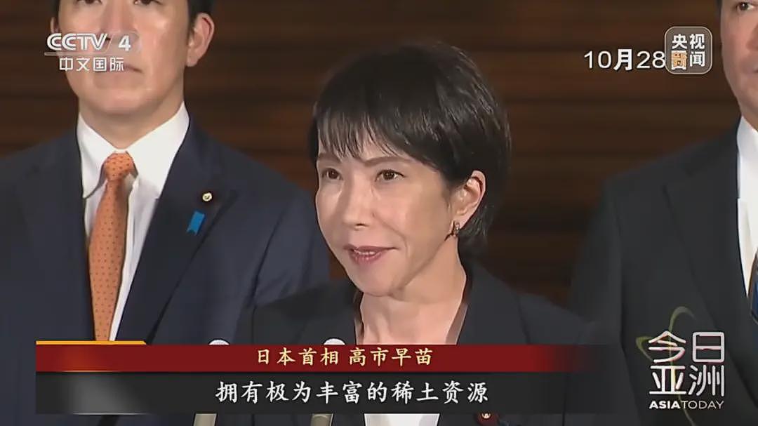 美国重金买稀土,多快能看到成果?(组图) - 14