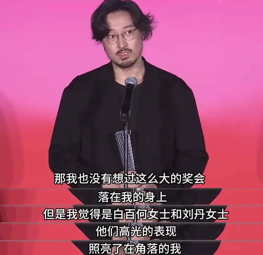 白百何好友下场了!揭露争奖细节,放话大不了鱼死网破电影不上了(组图) - 7
