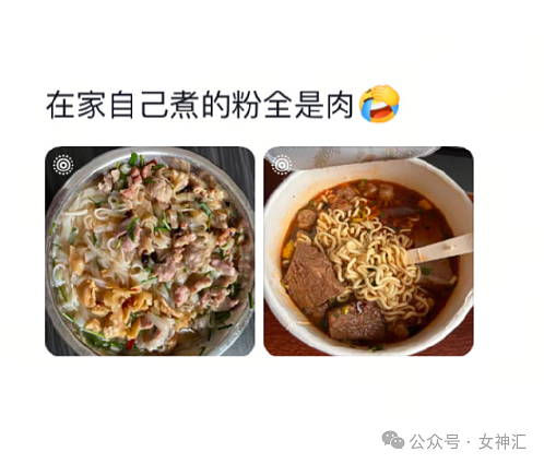 【爆笑】分手后男朋友要和我算分手费?细致到给我买的零食! (组图) - 22