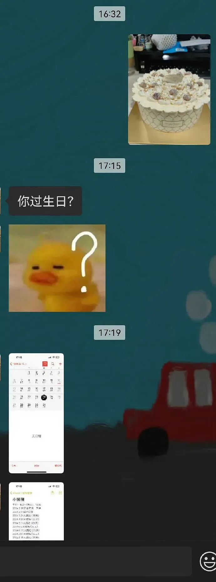 【爆笑】男朋友记错我生日后的反应竟是这样？网友建议：你可以让他记住分手日！（组图） - 2