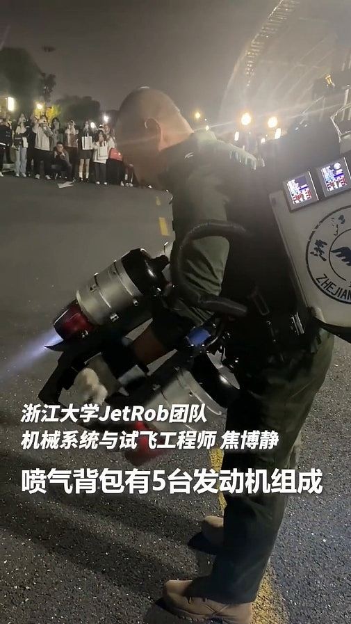 宛如“钢铁侠”！疯传浙江大学“喷射飞行背囊”校园试飞成功（视频/组图） - 3