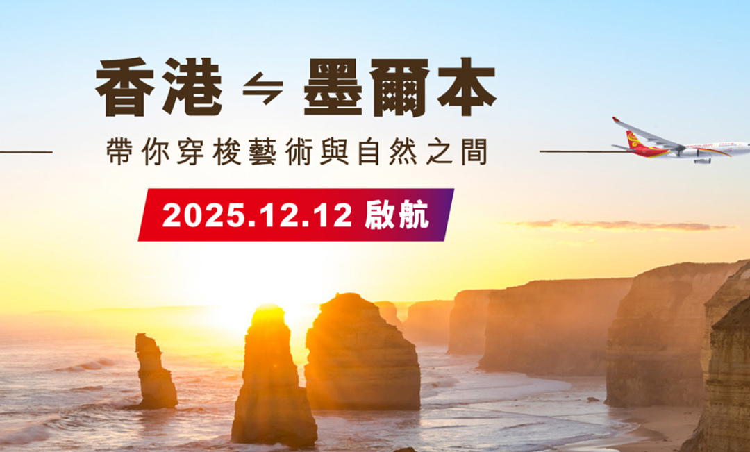 又有新的了！中澳之间，增加得太快了（组图） - 4