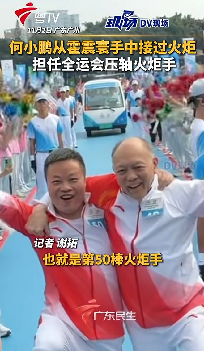 李嘉诚时代真的结束了！全运会四大家族去了三家，唯独缺了李家（组图） - 3