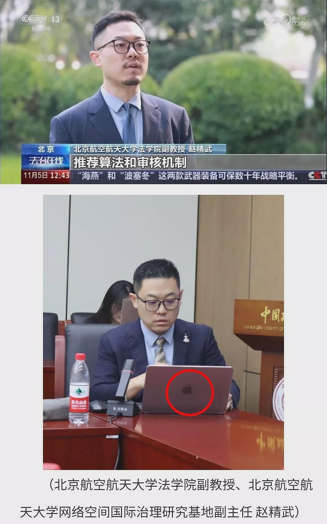 网络民议:官媒盖棺定论户晨风,他到底违反了什么法?(组图) - 7