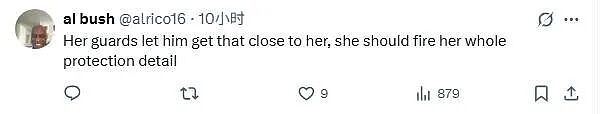 墨西哥女总统当街遭咸猪手,差点被亲?市长刚被枪击,总统又...啥安保啊?(视频/组图) - 8