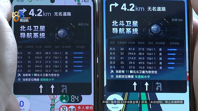 换了8个手机都用不了?小伙买电车跑网约车,结果车子成“屏蔽器”(组图) - 8