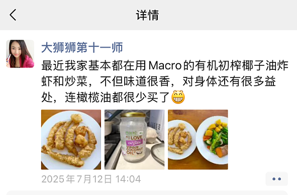 断食抗衰?与其16+8,不如15+9!(组图) - 8