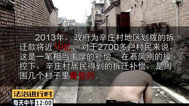 北京村官贪腐6亿！家中搜出700万现金62斤金砖，豪华私人园林堪比皇宫（组图） - 5
