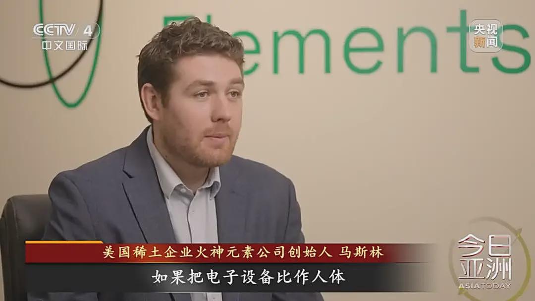 美国重金买稀土,多快能看到成果?(组图) - 2