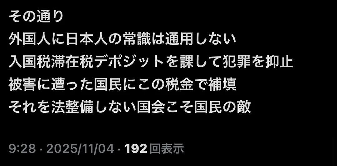 日网疯传中国游客为省酒店钱竟躺进储物柜里?日本网友疯狂吐槽,结果真相打脸(组图) - 10