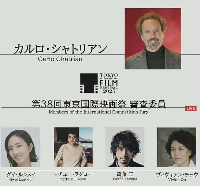 王传君拿下东京电影节影帝!撕奖过程太精彩,连坑两位中国女星(组图) - 14