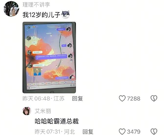 【爆笑】男朋友老给我发这种视频是不是在暗示我？？网友迷惑：这已经算明示了吧（组图） - 29
