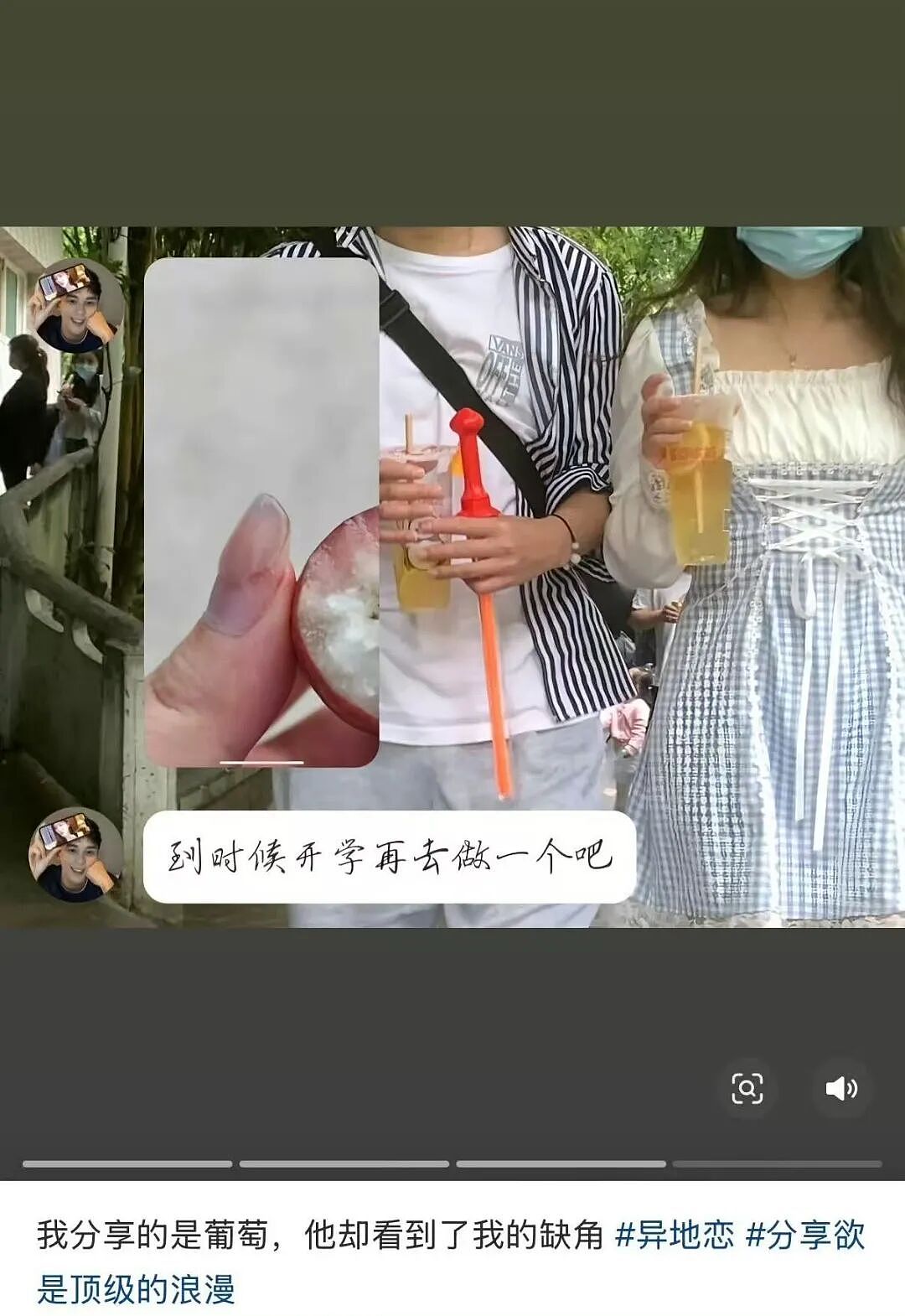 【爆笑】职场被穿小鞋后跟领导表白了…哈哈哈此招虽险但这也太险了（组图） - 57