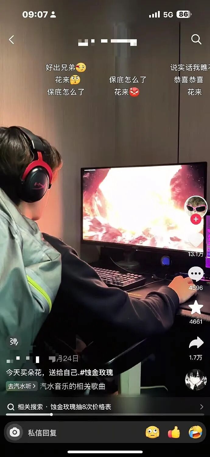 【爆笑】男朋友老给我发这种视频是不是在暗示我？？网友迷惑：这已经算明示了吧（组图） - 5