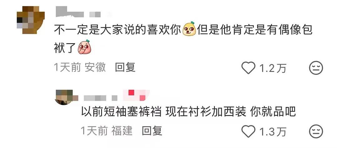 【爆笑】职场被穿小鞋后跟领导表白了…哈哈哈此招虽险但这也太险了（组图） - 15