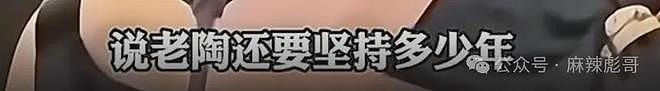 撕了三天,白百何这瓜是真热闹啊(组图) - 50
